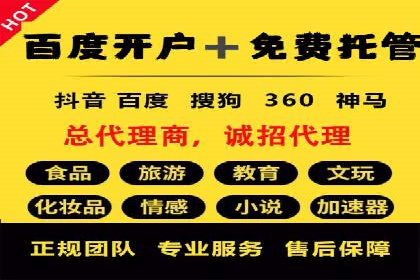 百度推广排名实战：一家小企业的逆袭之路