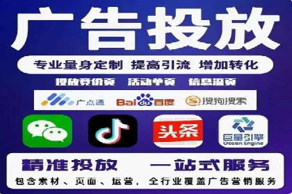 信息流广告投放策略实战技巧解析